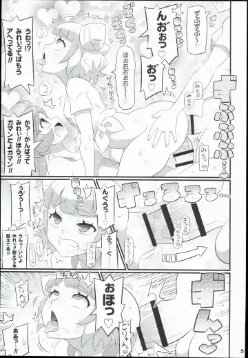 [Yuuno] Suki Suki Mirei-chan 3rd LIVE Fhentai - Page 7