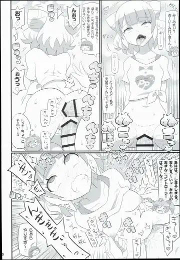 [Yuuno] Suki Suki Mirei-chan 3rd LIVE Fhentai - Page 8