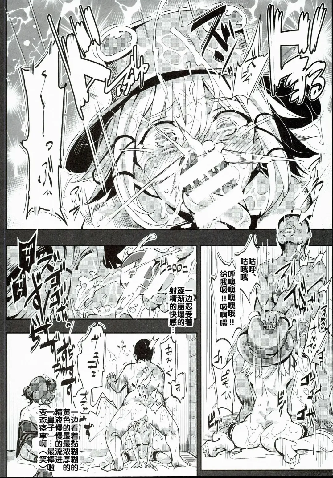 [Nyuu] Oidemase!! Jiyuu Fuuzoku Gensoukyou 2-haku 3-kka no Tabi Minaduki Fhentai - Page 16