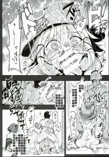 [Nyuu] Oidemase!! Jiyuu Fuuzoku Gensoukyou 2-haku 3-kka no Tabi Minaduki Fhentai - Page 16