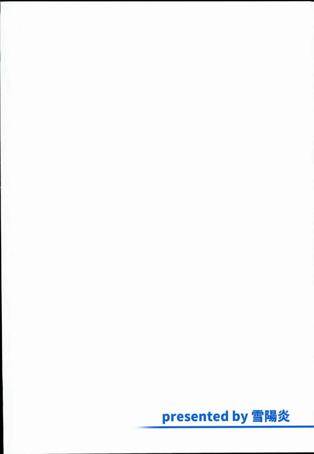 [Kanzume] Ofuro ni mo Haittenai Shuraba Ake no Lunalu-sensei 22-sai to Sex Suru Hon Fhentai - Page 24