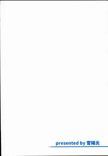 [Kanzume] Ofuro ni mo Haittenai Shuraba Ake no Lunalu-sensei 22-sai to Sex Suru Hon Fhentai - Page 24