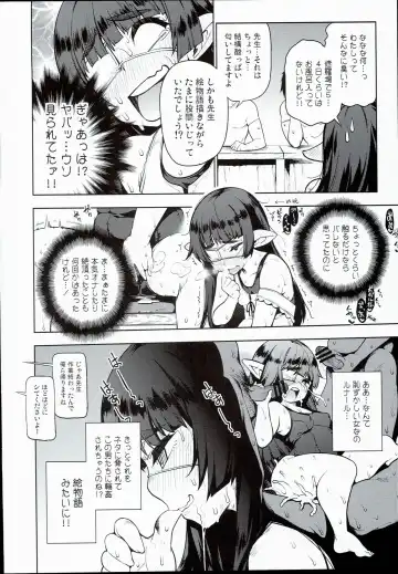 [Kanzume] Ofuro ni mo Haittenai Shuraba Ake no Lunalu-sensei 22-sai to Sex Suru Hon Fhentai - Page 6