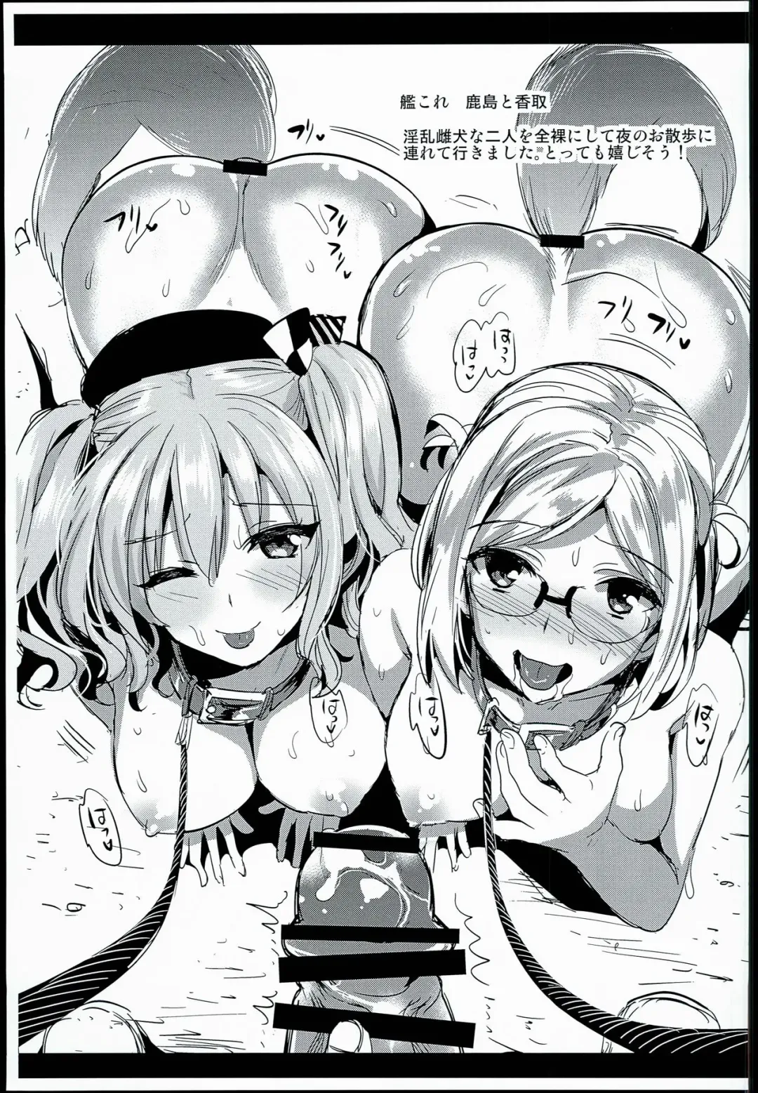 [Kojima Saya - Lazu] C90 Kaijou Gentei Rakugaki Bon Fhentai - Page 7