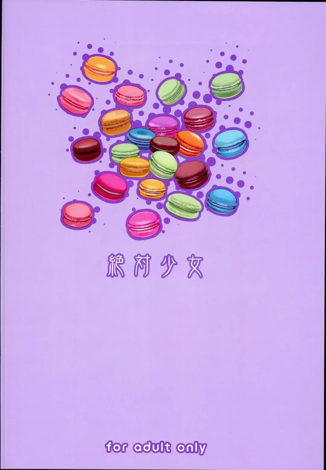 [Raita] Mahou Shoujo 16.0 Fhentai - Page 28