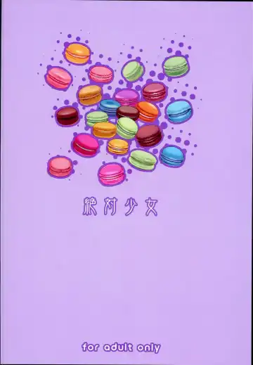 [Raita] Mahou Shoujo 16.0 Fhentai - Page 28