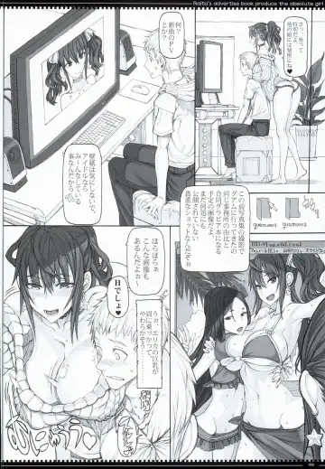 [Raita] Mahou Shoujo 16.0 Fhentai - Page 6