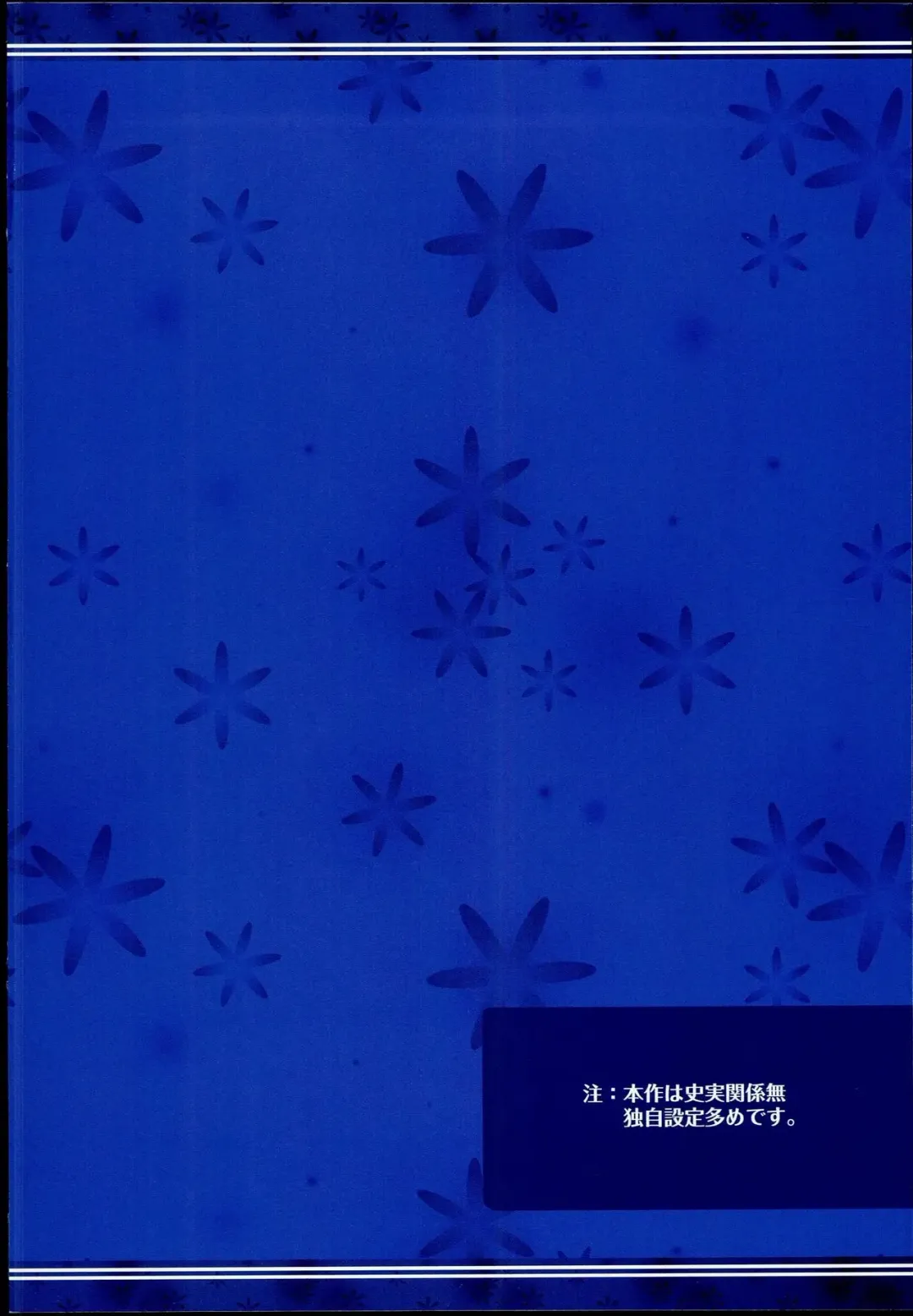 [Akiduki Tsukasa] Inazuma Beach de Enshuu nano desu! Fhentai - Page 4