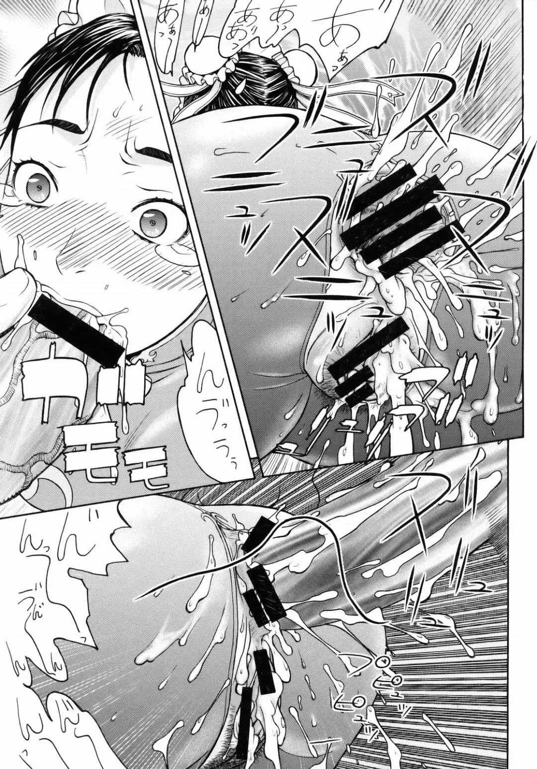 [Aki Kyouma - Funato Hitoshi] CAP IV TATSU Fhentai - Page 14