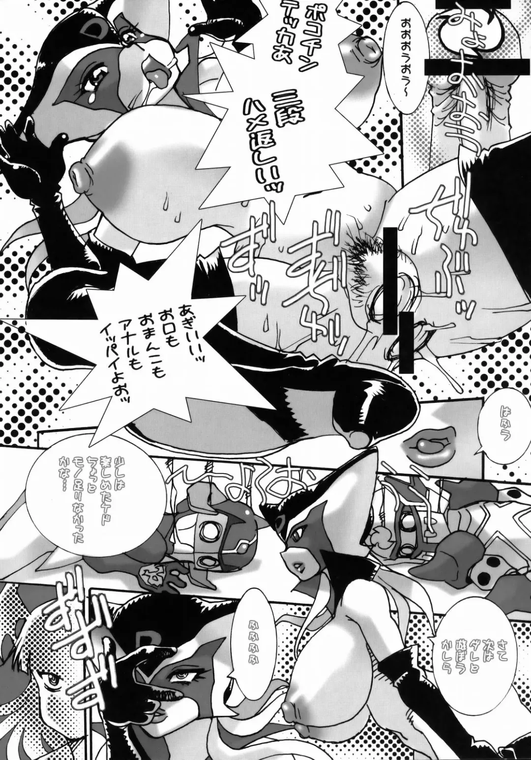 [Aki Kyouma - Funato Hitoshi] CAP IV TATSU Fhentai - Page 23