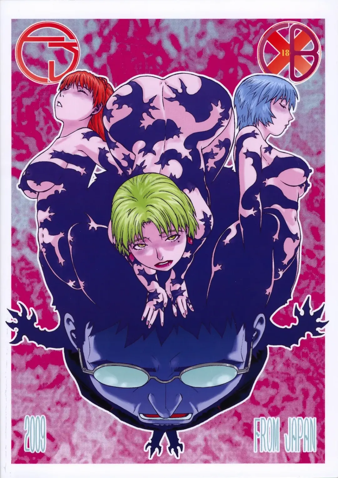 [Aki Kyouma - Funato Hitoshi] CAP IV TATSU Fhentai - Page 34