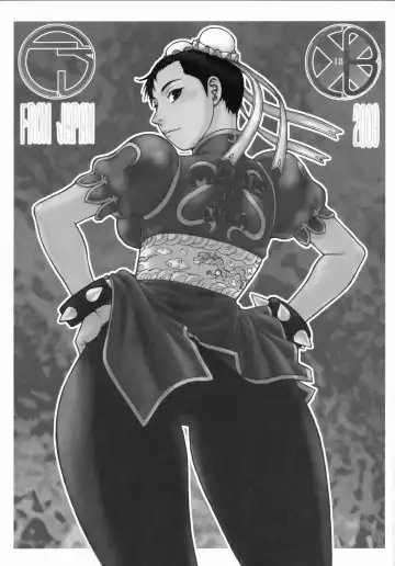 [Aki Kyouma - Funato Hitoshi] CAP IV TATSU Fhentai - Page 2