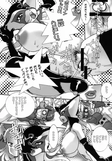 [Aki Kyouma - Funato Hitoshi] CAP IV TATSU Fhentai - Page 23