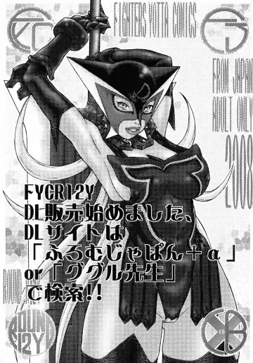 [Aki Kyouma - Funato Hitoshi] CAP IV TATSU Fhentai - Page 32