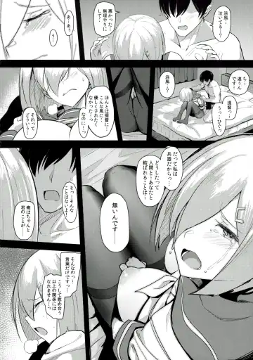 [Ulrich] FetiColle VOL.04 Fhentai - Page 16