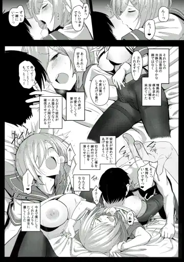 [Ulrich] FetiColle VOL.04 Fhentai - Page 21