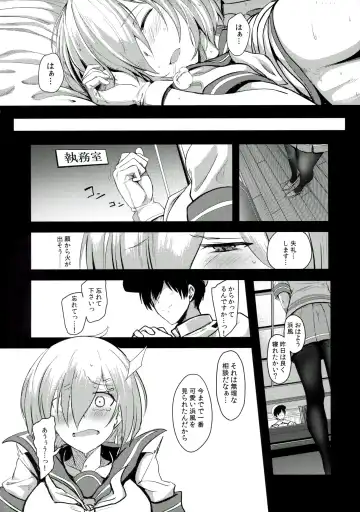 [Ulrich] FetiColle VOL.04 Fhentai - Page 22