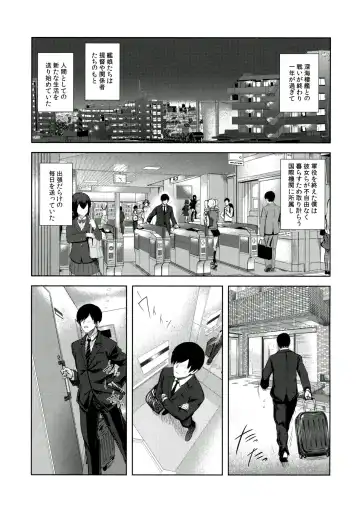 [Ulrich] FetiColle VOL.04 Fhentai - Page 27