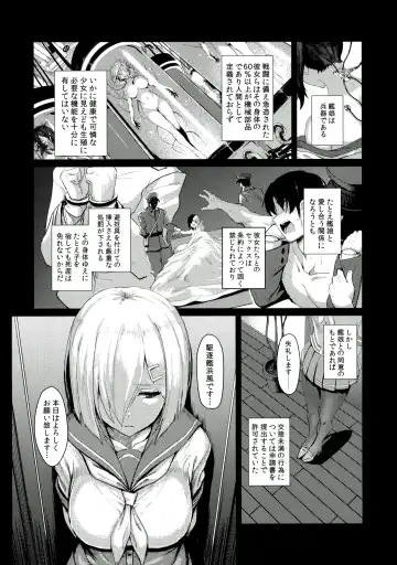 [Ulrich] FetiColle VOL.04 Fhentai - Page 3