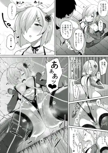 [Ulrich] FetiColle VOL.04 Fhentai - Page 32