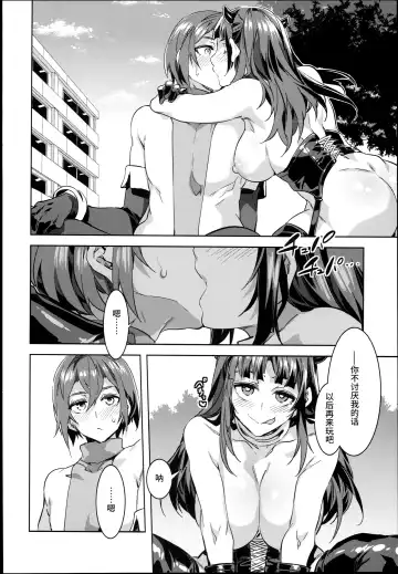 [Mizuryu Kei] Oideyo! Mizuryu Kei Land the 4th Day Fhentai - Page 30