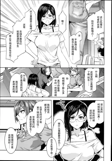 [Mizuryu Kei] Oideyo! Mizuryu Kei Land the 4th Day Fhentai - Page 33