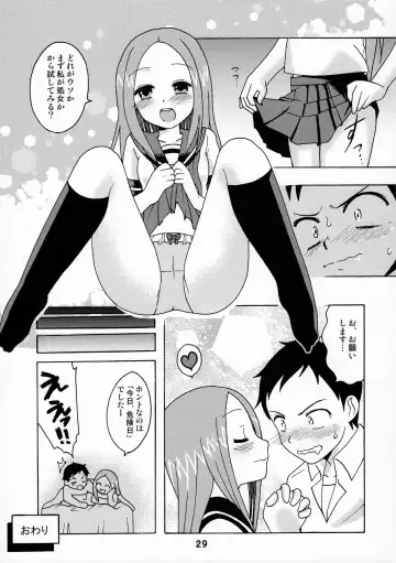 [Haruna Mao - Ukyochu] Karakaix Fhentai - Page 28