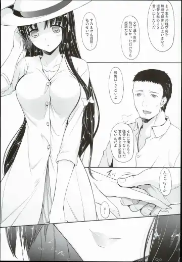 [Nakano Sora] Sachi Ooki Sora Fhentai - Page 23