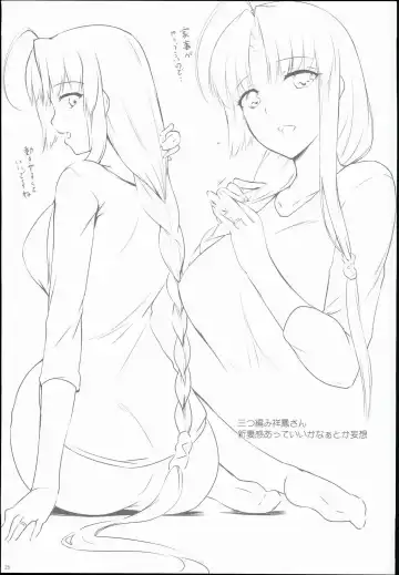 [Nakano Sora] Sachi Ooki Sora Fhentai - Page 25