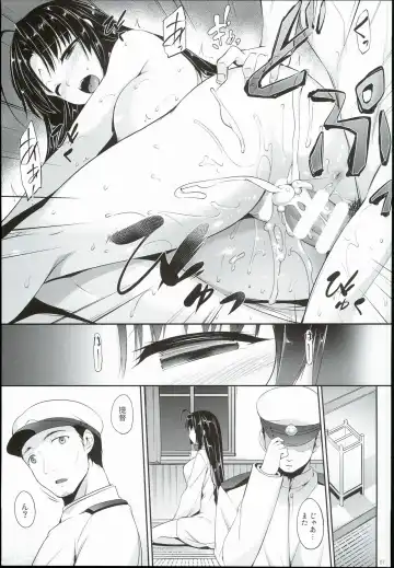 [Nakano Sora] Sachi Ooki Sora Fhentai - Page 7