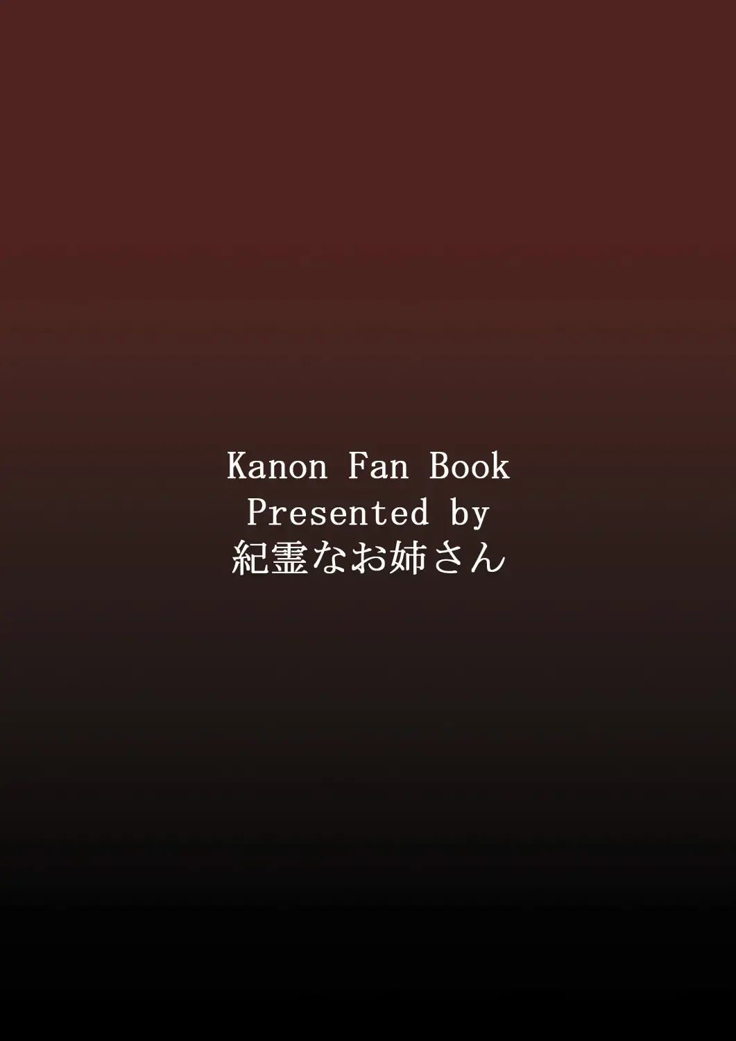 [Izumi Yayoi] Aikagi - Ubawareta Osananajimi 4 Fhentai - Page 22