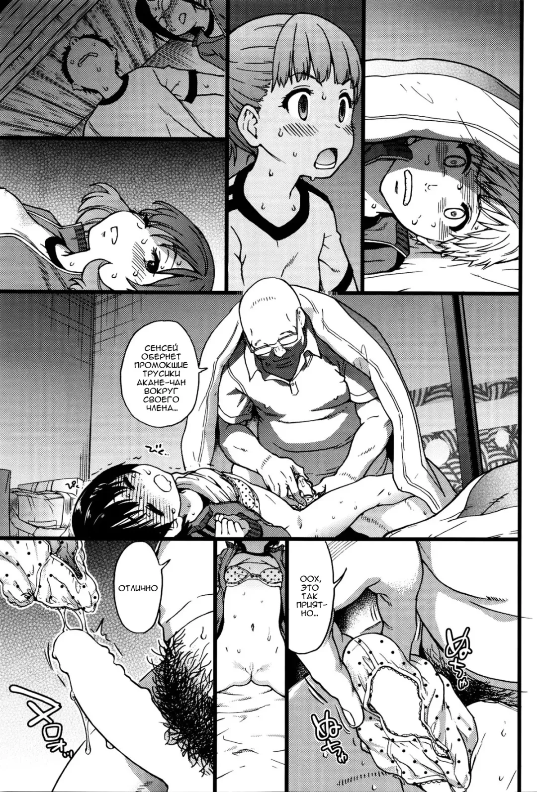 [Shiwasu No Okina] Dare mo Okite wa Naranu Fhentai - Page 30