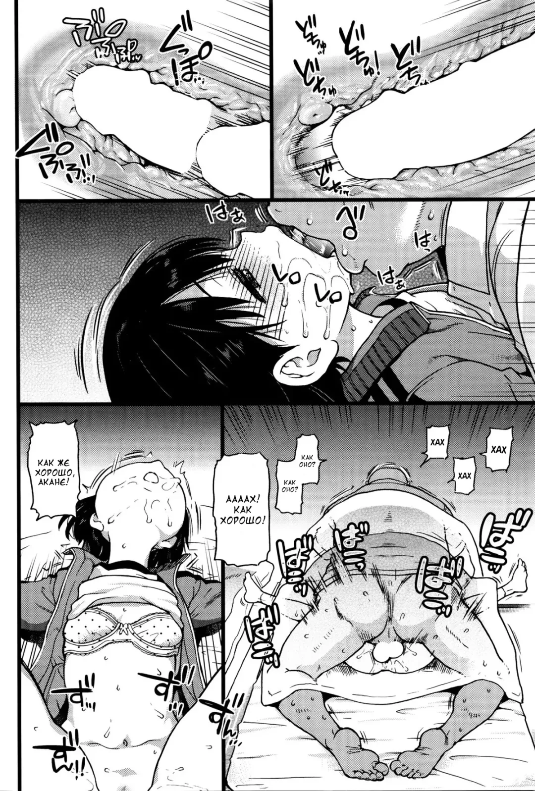 [Shiwasu No Okina] Dare mo Okite wa Naranu Fhentai - Page 33
