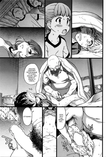 [Shiwasu No Okina] Dare mo Okite wa Naranu Fhentai - Page 30