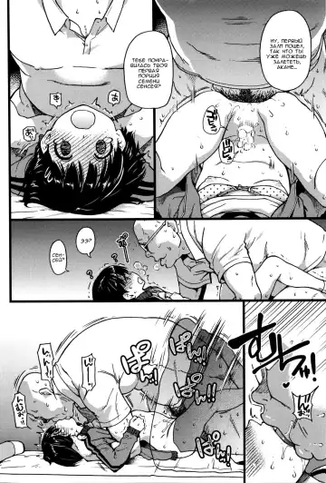 [Shiwasu No Okina] Dare mo Okite wa Naranu Fhentai - Page 35