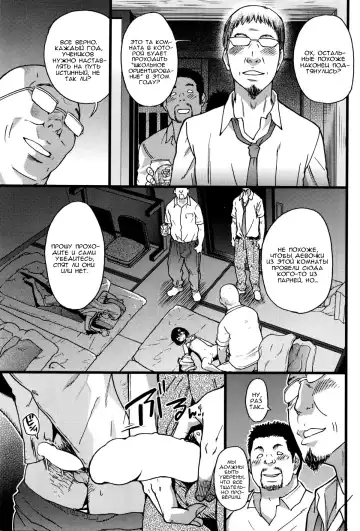 [Shiwasu No Okina] Dare mo Okite wa Naranu Fhentai - Page 46