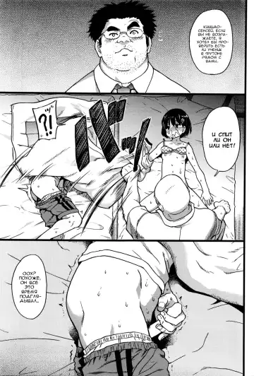 [Shiwasu No Okina] Dare mo Okite wa Naranu Fhentai - Page 48