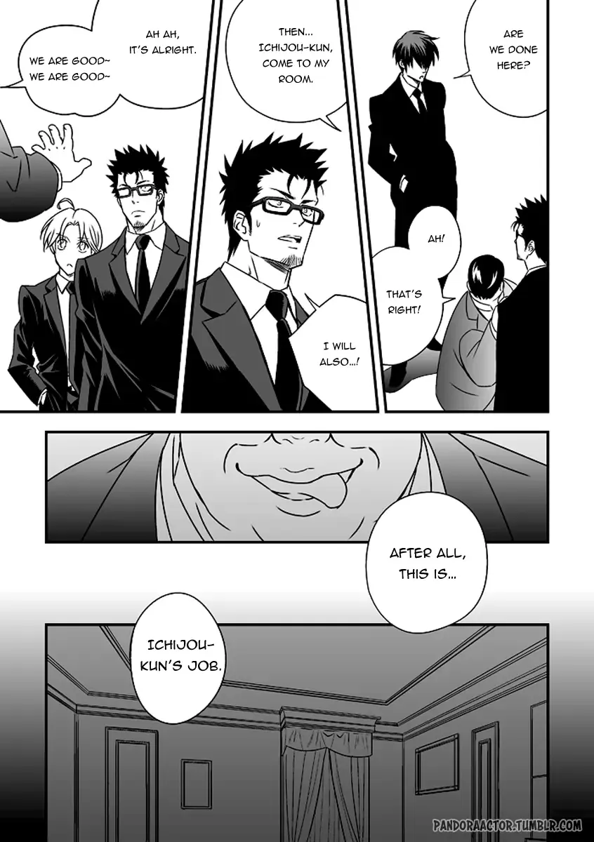 [Unknown] Tokushu Ninmu | Special Duty Fhentai - Page 11