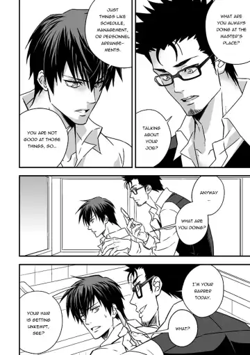 [Unknown] Tokushu Ninmu | Special Duty Fhentai - Page 26