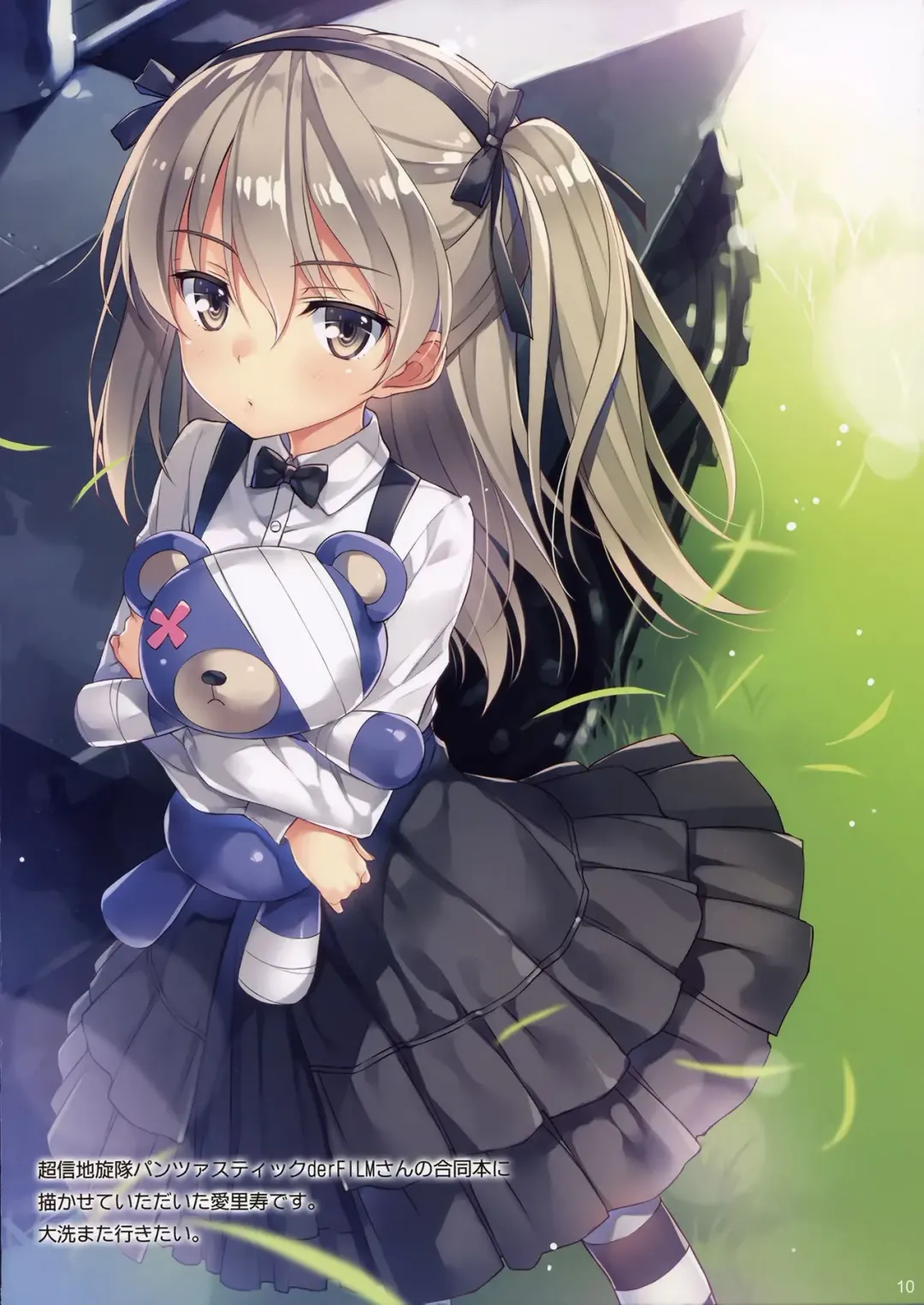 [Yuuki Hagure] Anzio no Enkou War! Fhentai - Page 11