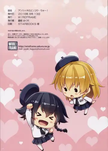 [Yuuki Hagure] Anzio no Enkou War! Fhentai - Page 12