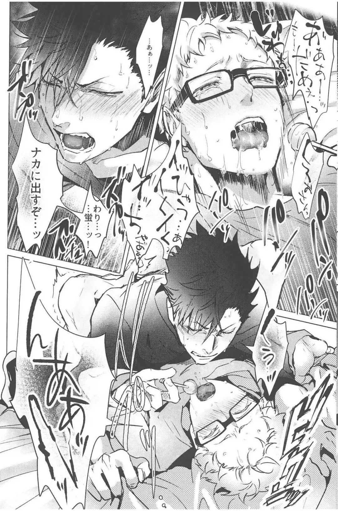 [Kuro] ChuChuChew Fhentai - Page 36