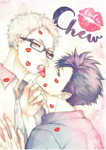 Read [Kuro] ChuChuChew - Fhentai