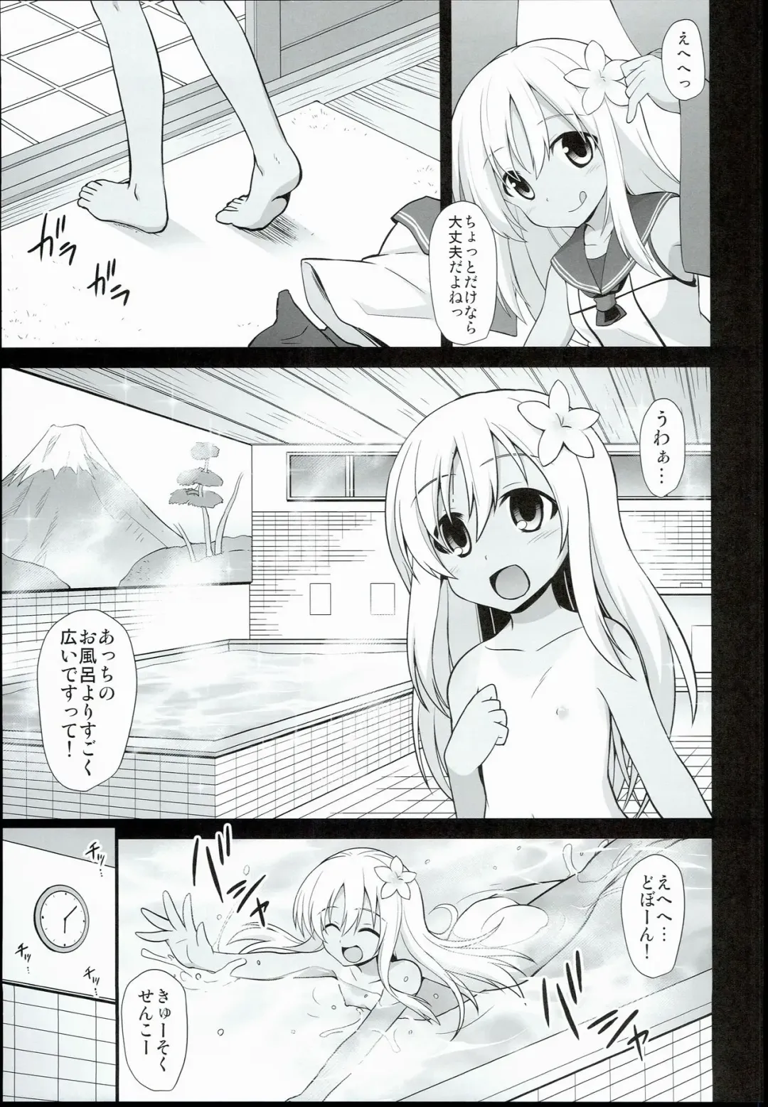 [Kokutou Nikke] Kanmusu Chakunin Zenya Ro-gou Yokujou Rinkan Fhentai - Page 7