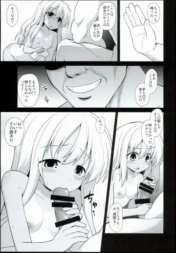 [Kokutou Nikke] Kanmusu Chakunin Zenya Ro-gou Yokujou Rinkan Fhentai - Page 11