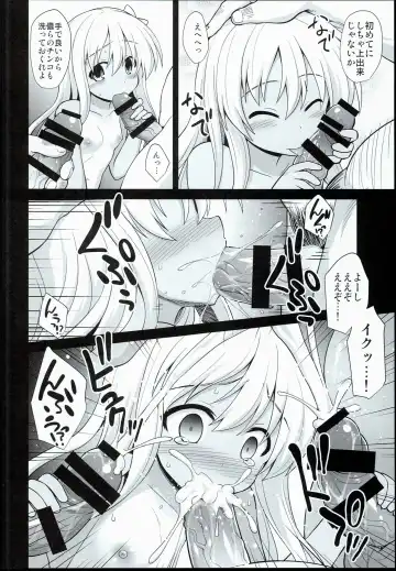 [Kokutou Nikke] Kanmusu Chakunin Zenya Ro-gou Yokujou Rinkan Fhentai - Page 12