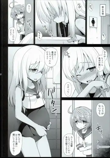 [Kokutou Nikke] Kanmusu Chakunin Zenya Ro-gou Yokujou Rinkan Fhentai - Page 28