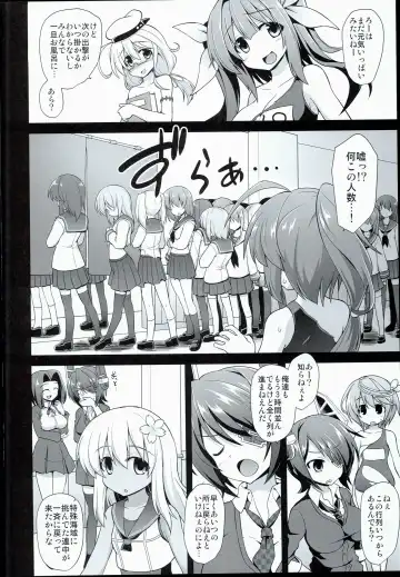 [Kokutou Nikke] Kanmusu Chakunin Zenya Ro-gou Yokujou Rinkan Fhentai - Page 4