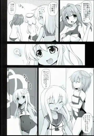 [Kokutou Nikke] Kanmusu Chakunin Zenya Ro-gou Yokujou Rinkan Fhentai - Page 6