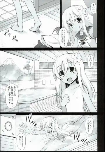 [Kokutou Nikke] Kanmusu Chakunin Zenya Ro-gou Yokujou Rinkan Fhentai - Page 7